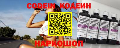 стафф Гусиноозёрск