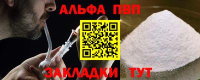 стафф Гусиноозёрск