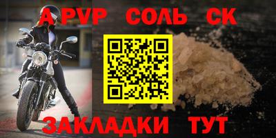 стафф Гусиноозёрск