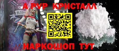 стафф Гусиноозёрск