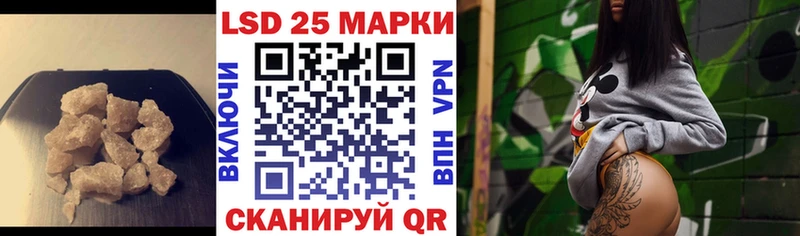 Лсд 25 экстази ecstasy Саки