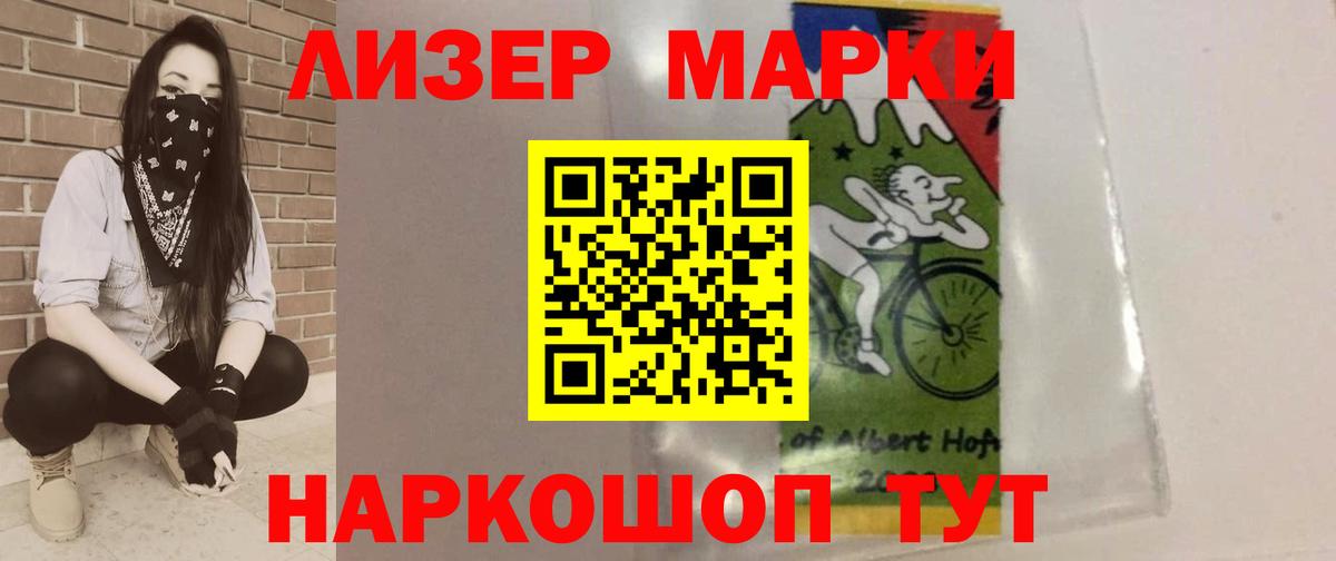 Лсд 25 экстази ecstasy  ЛСД экстази кислота  Вход с VPN  Саки 
