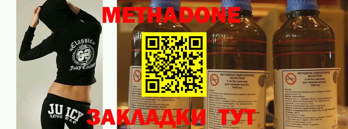 Меф мяу мяу Саки