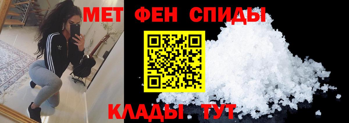 Метамфетамин мет  Метамфетамин мет  Вход с VPN  Саки 