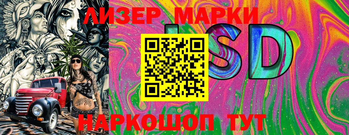 Марки NBOMe 1,5мг  Марки NBOMe 1,5мг  Вход с VPN  Саки 