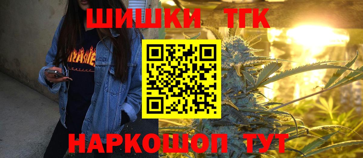 Марихуана Bruce Banner Саки