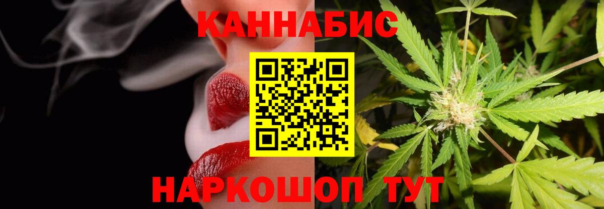 Бошки Шишки ГИДРОПОН  Канабис ГИДРОПОН  Саки  Каннабис индика  МАРИХУАНА MAZAR  Вход с VPN 